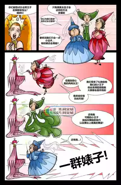 第6页图