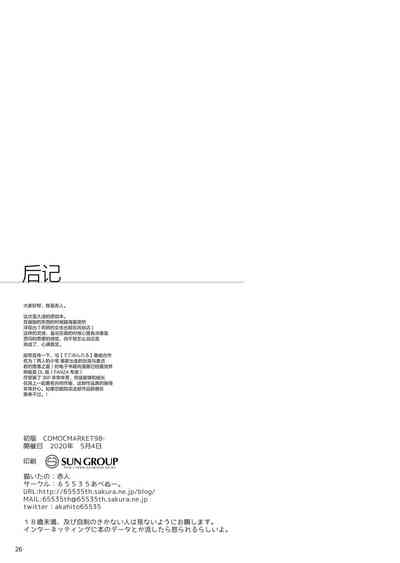 第26頁圖