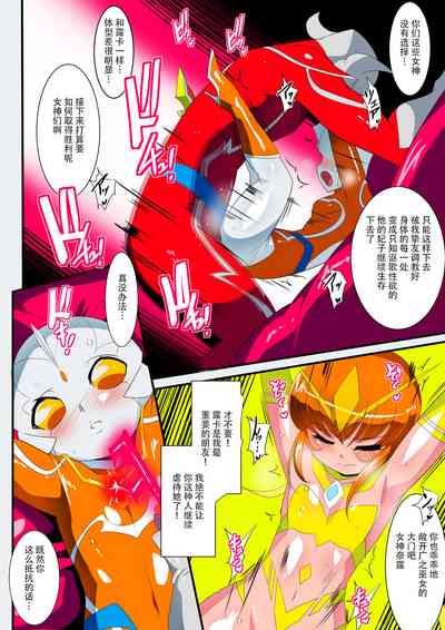 第6页图