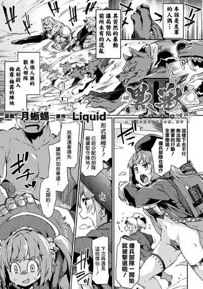 第2页图