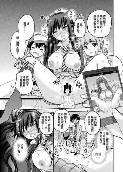 第26頁圖