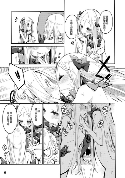第14页图