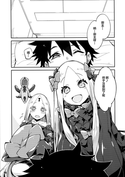 第6页图