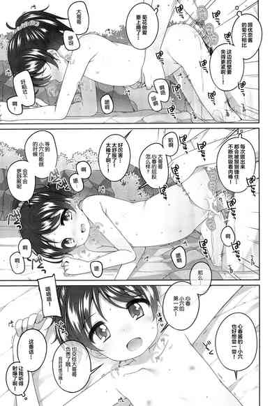 第18页图