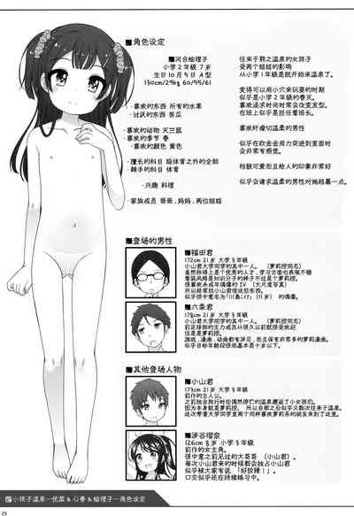 第26页图
