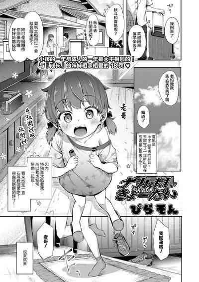 第2页图