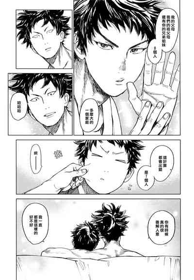 第30頁圖