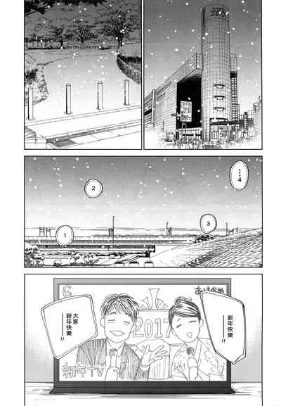 第38頁圖