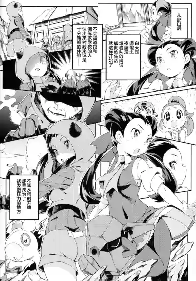 第10頁圖