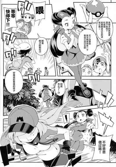 第6頁圖