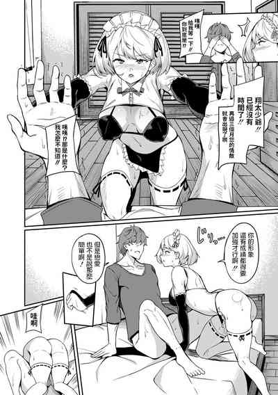 第6页图