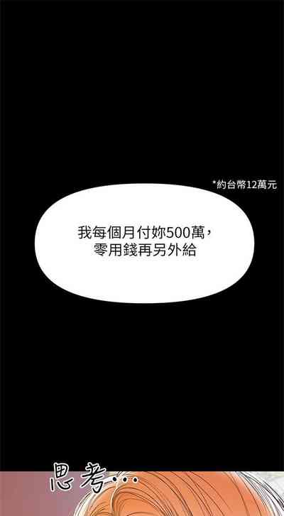 第158頁圖