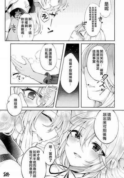第22頁圖