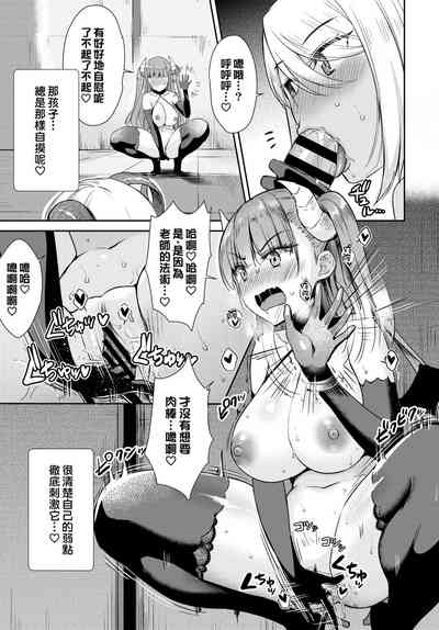 第74页 封面 - HaSM.cc