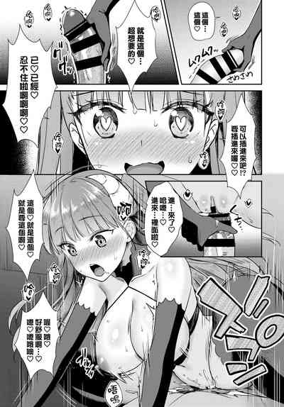 第86页 封面 - HaSM.cc