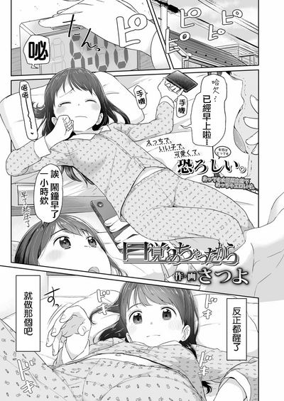 第2页图