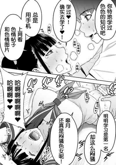 第86頁圖