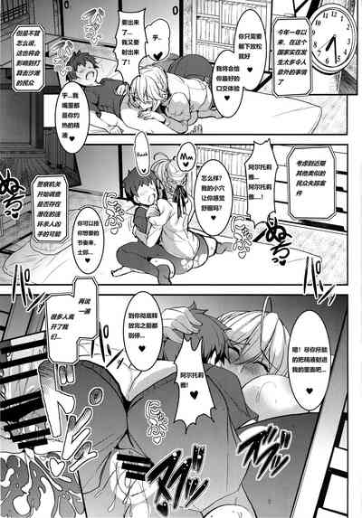 第10页图