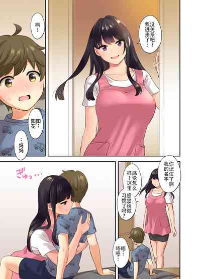 第34页图