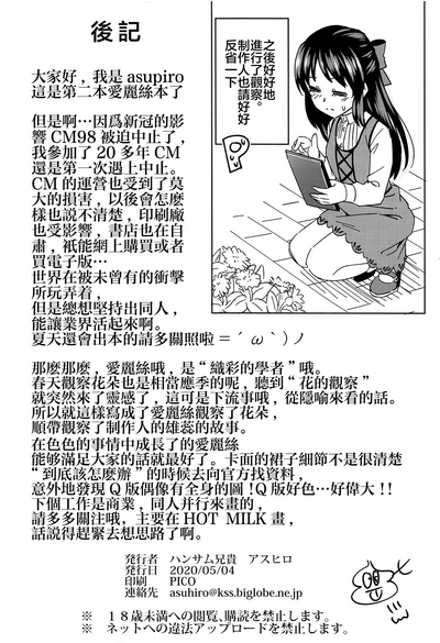 第26頁圖