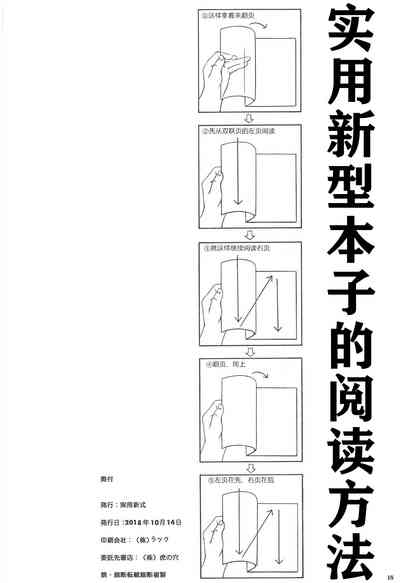 第18頁圖