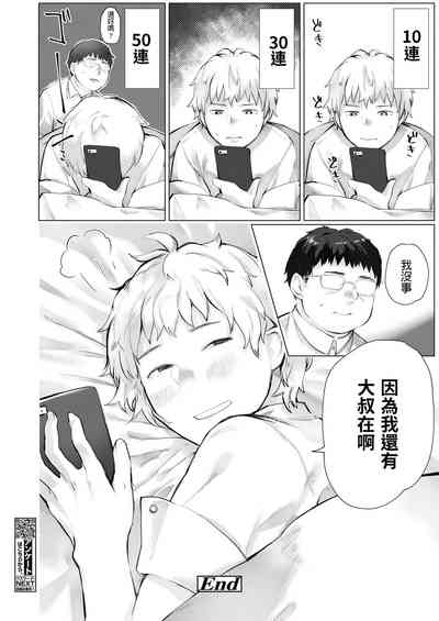 第26頁圖