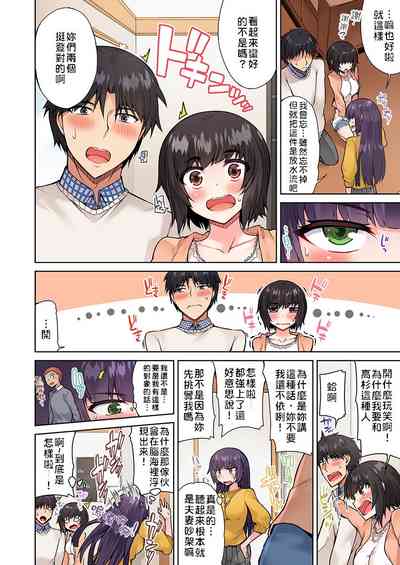 第118頁圖