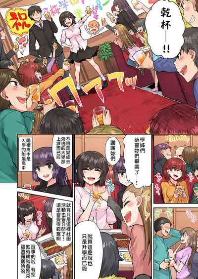 第154頁圖