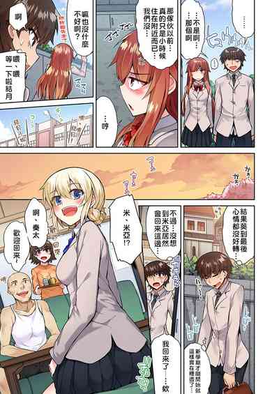 第190頁圖