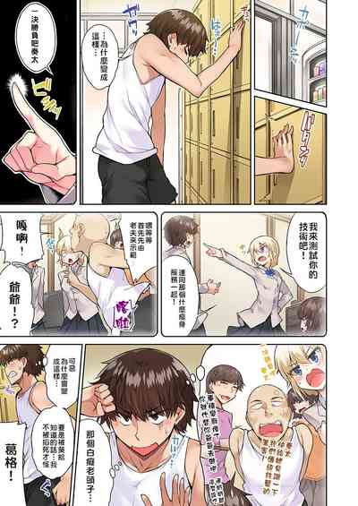 第194頁圖