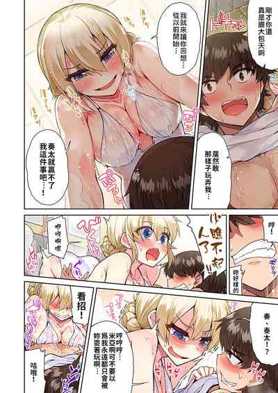 第206頁圖