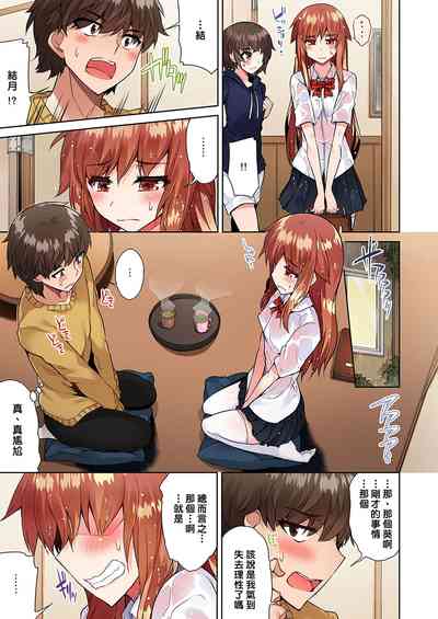 第230頁圖
