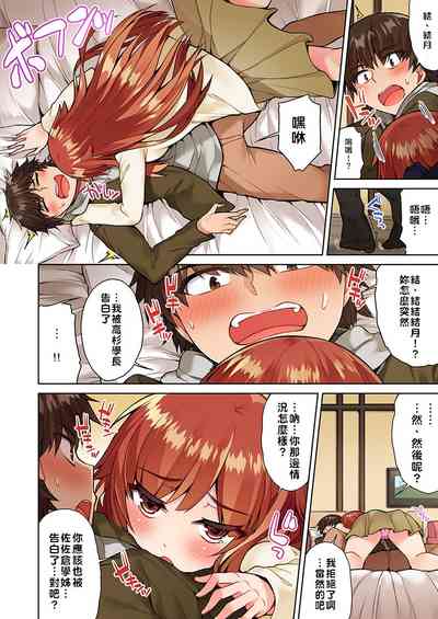 第70頁圖
