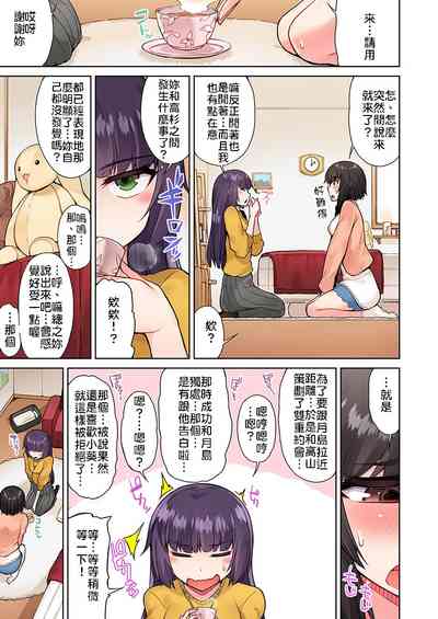第90頁圖