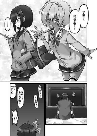 第6页图