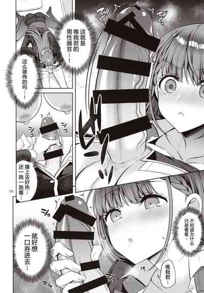第10頁圖