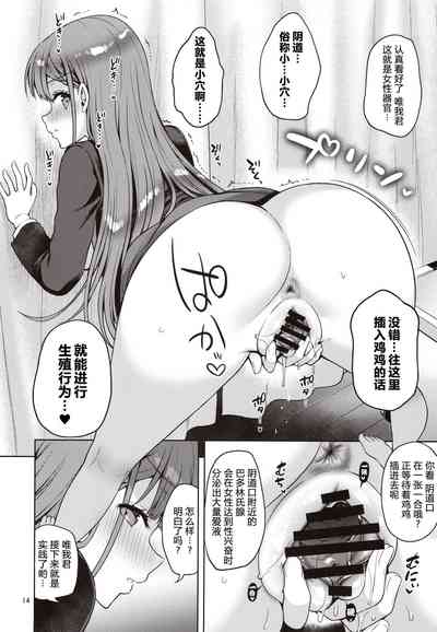 第14頁圖