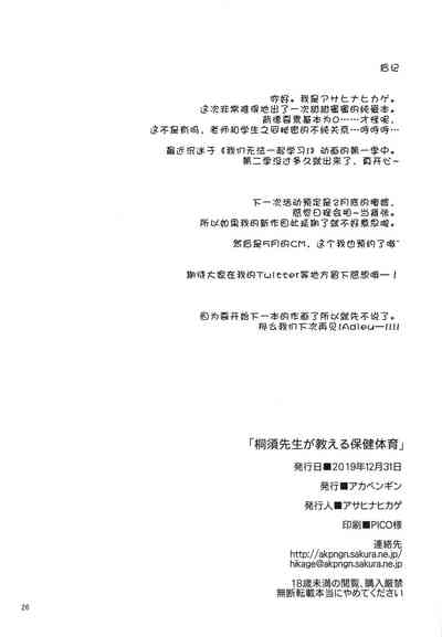 第26頁圖