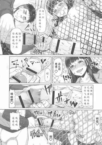 第10頁圖