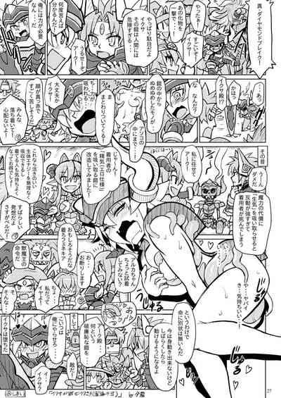 第26頁圖