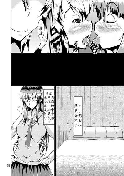 第26頁圖