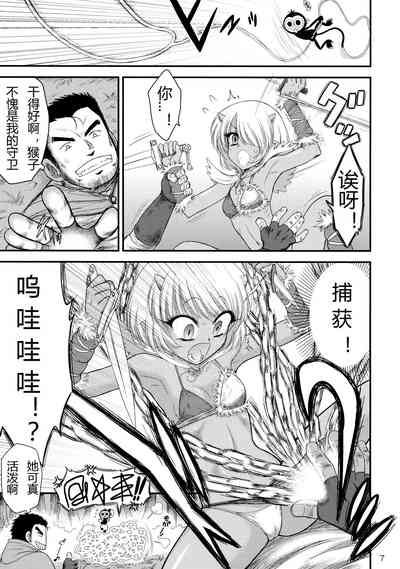 第6頁圖