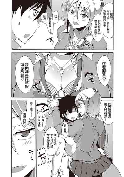 第6頁圖