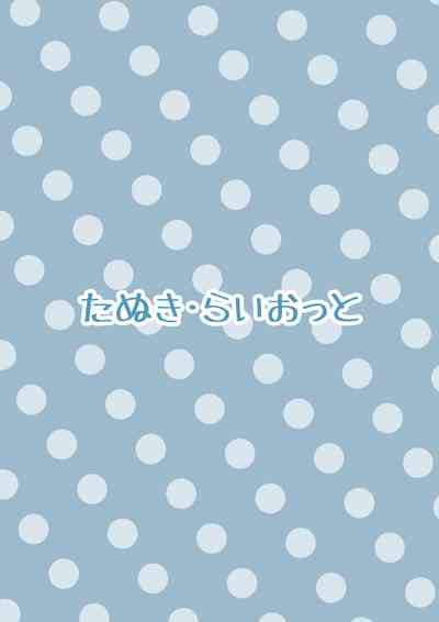 第18頁圖