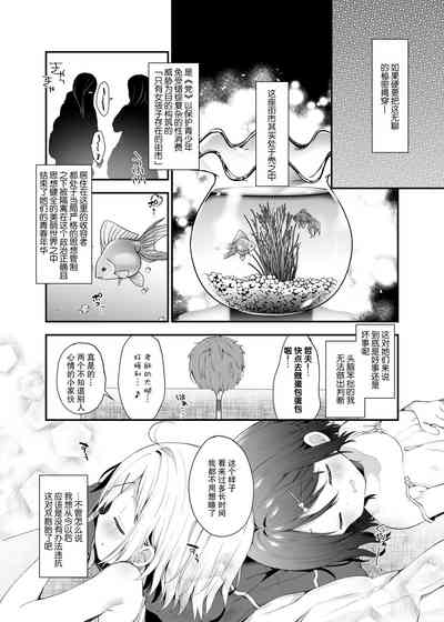 第30頁圖