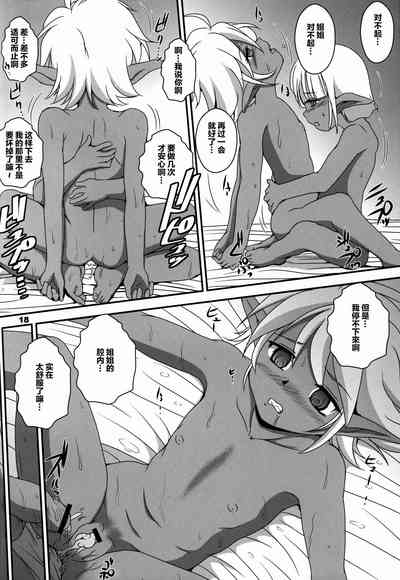 第18页图