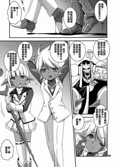 第6页图