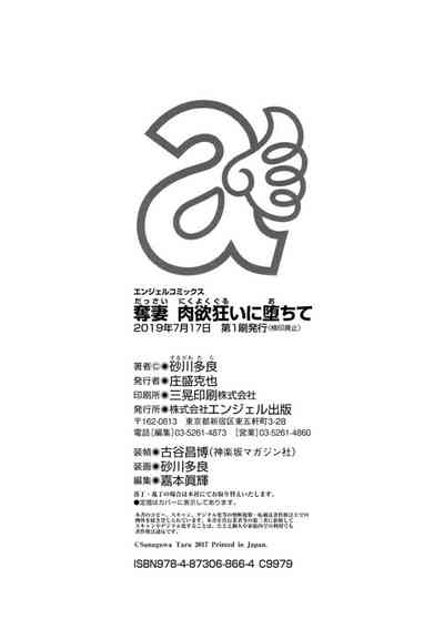 第186頁圖