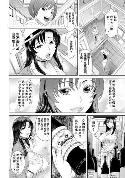 第30頁圖