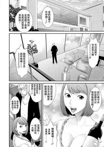 第74頁圖